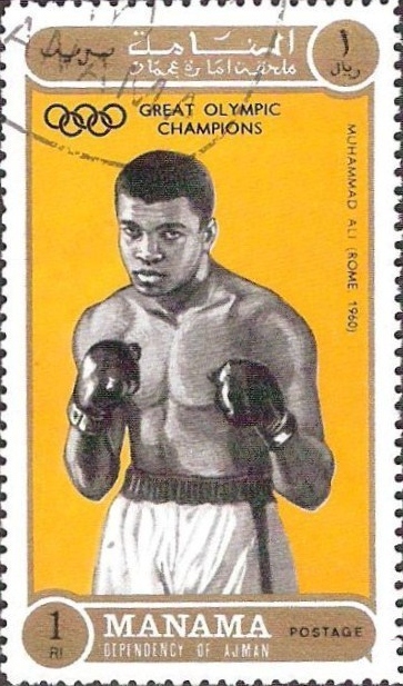 Muhammad Ali 1971 Ajman stamp